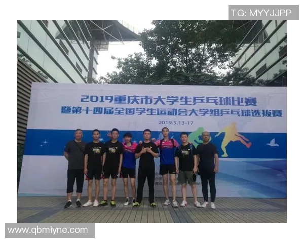 重庆乒乓球队整体压制表现分析及其对比赛结果的影响探讨